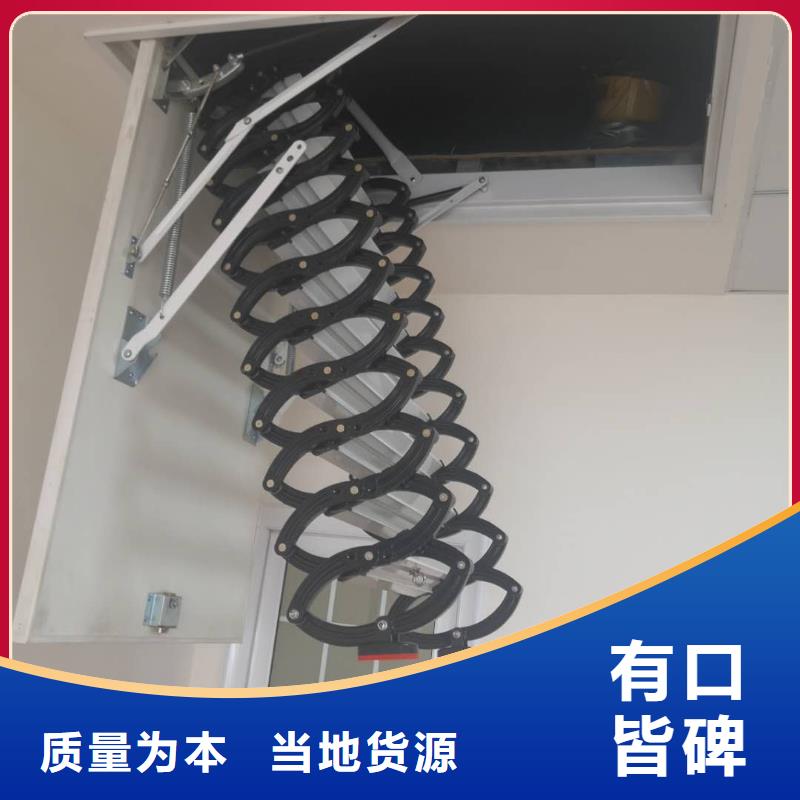 伸缩楼梯-伸缩楼梯专业生产就近发货