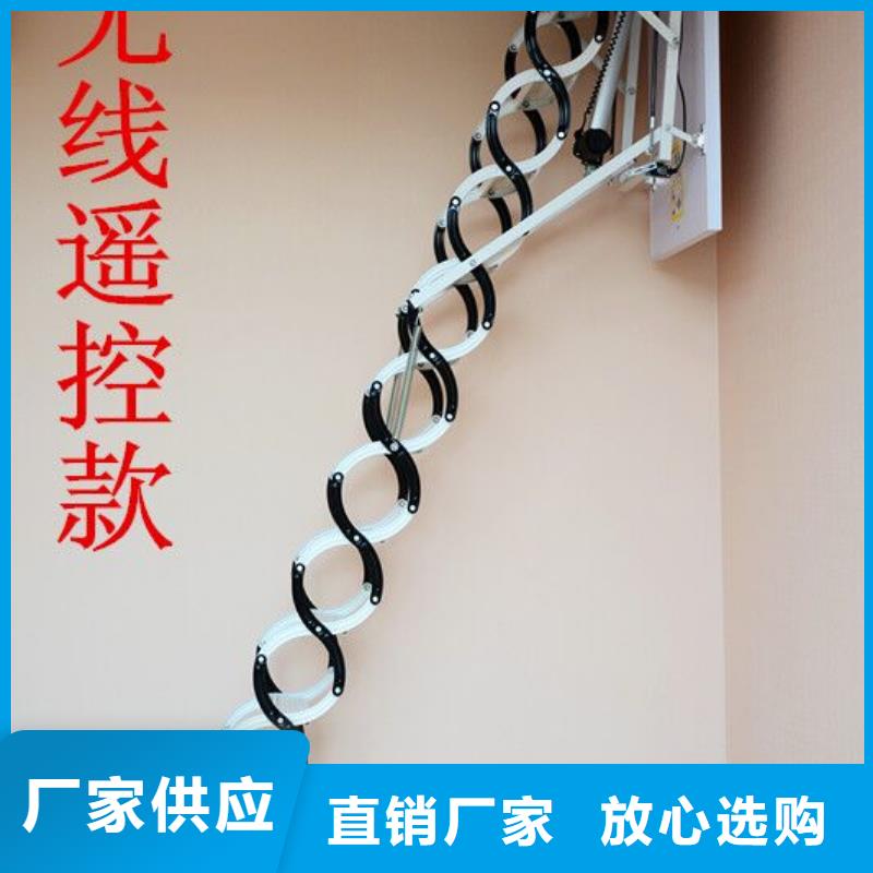 伸缩楼梯-伸缩楼梯来电咨询[当地]公司