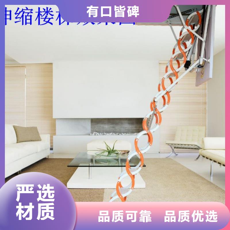 武定生产伸缩楼梯的经销商