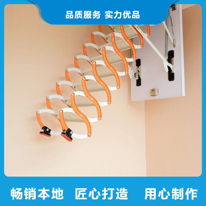 #伸缩楼梯#-可定制{本地}厂家