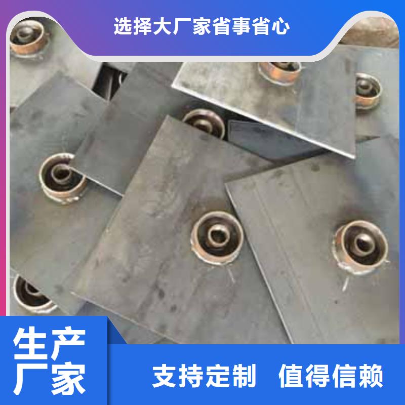 销售沉降板_优质厂家