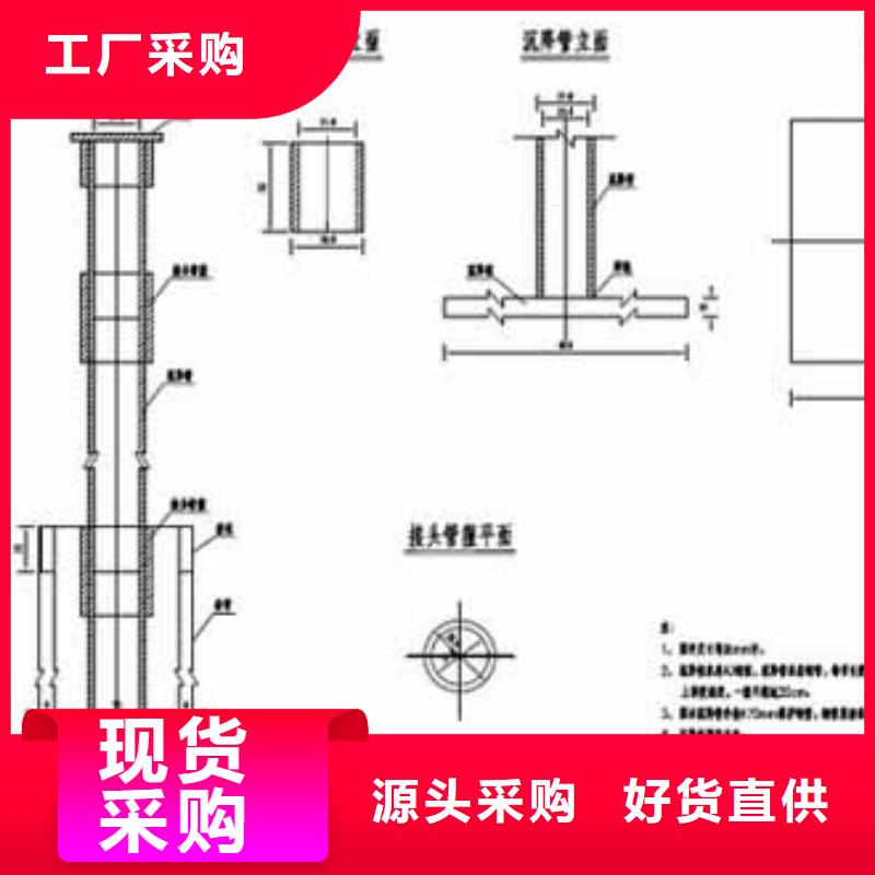 沉降板优惠促销