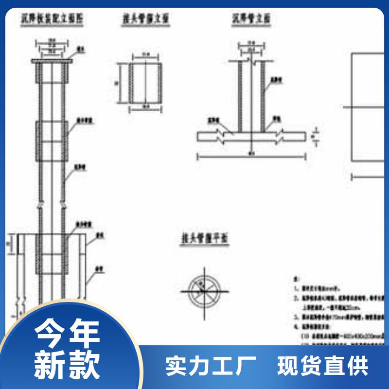 值得信赖的沉降板批发商