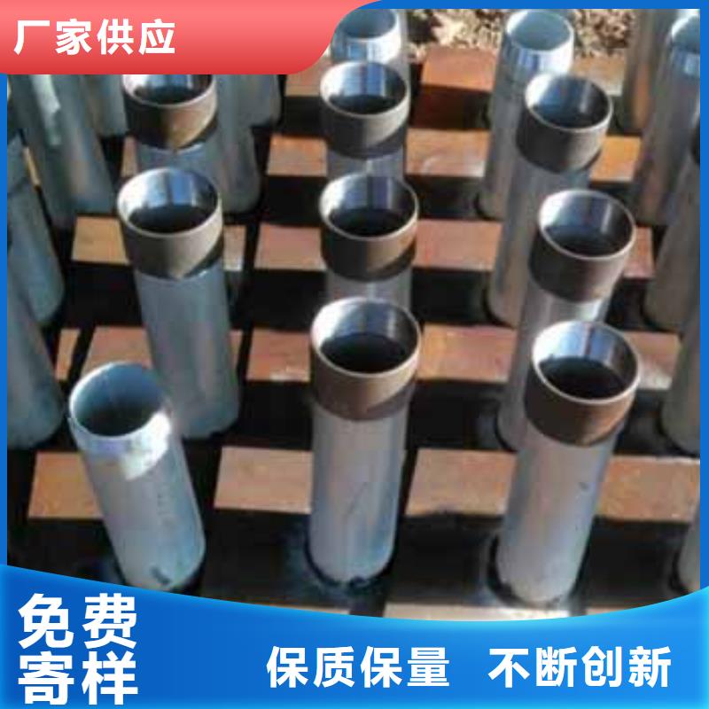 别找了，您要的沉降板都在这