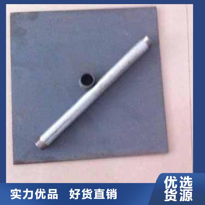 厂家供应沉降板