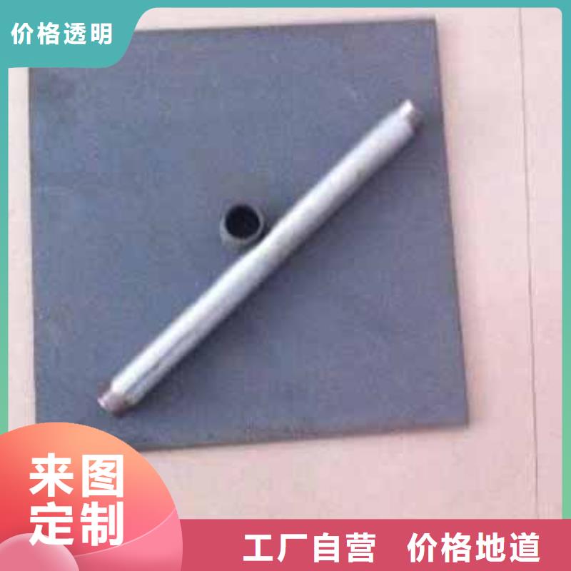 沉降板-热线开通中