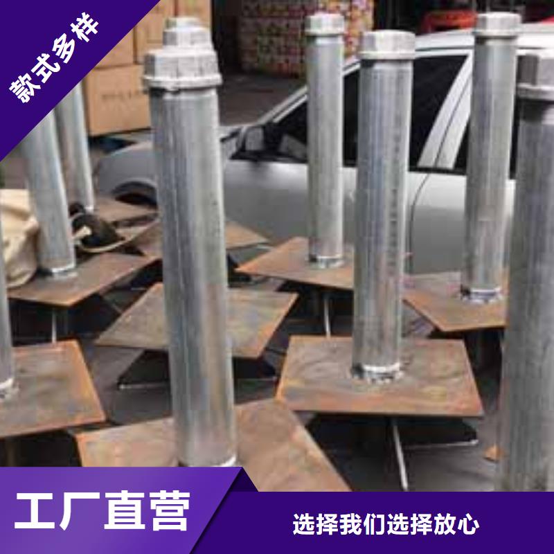 沉降板优惠促销