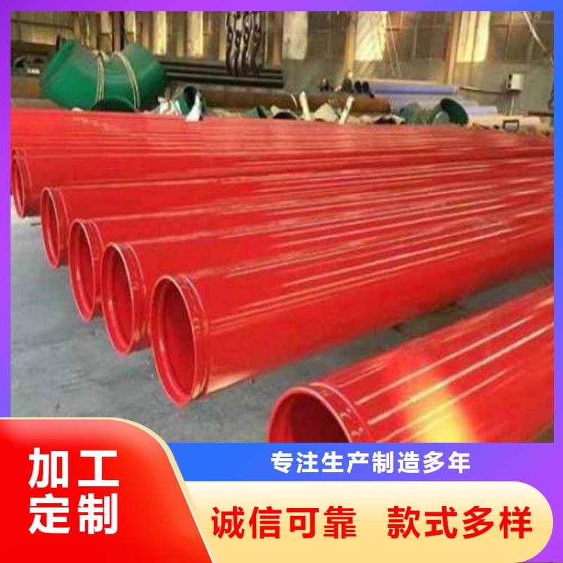 涂塑钢管定制加工
