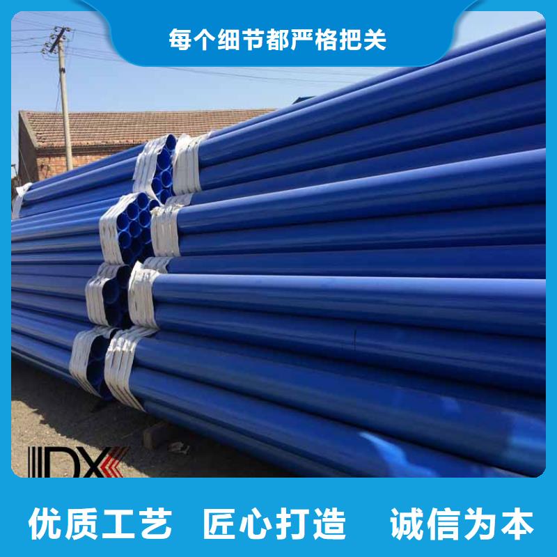 涂塑钢管质量可靠的厂家