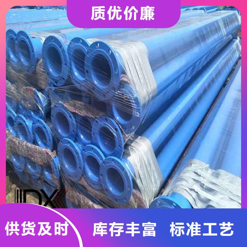 涂塑钢管全国包邮
