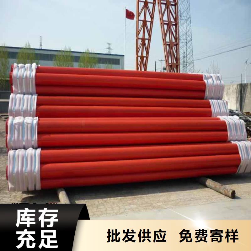 定制涂塑钢管的批发商