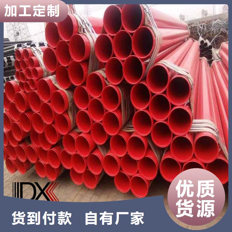 重信誉涂塑钢管厂商