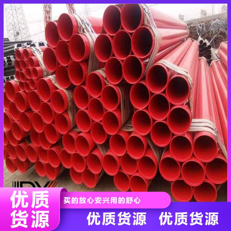 现货供应涂塑钢管_批发涂塑钢管
