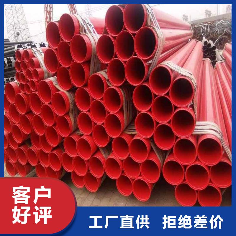 购买涂塑钢管满意后付款
