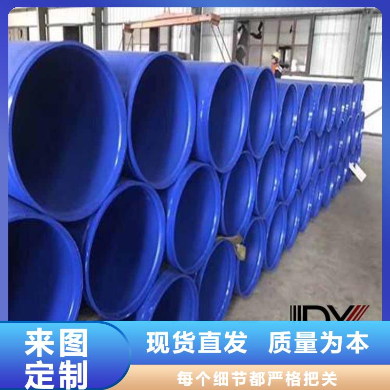定制涂塑钢管的厂家