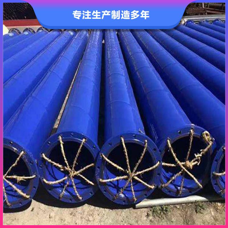 #涂塑钢管#-质量过硬