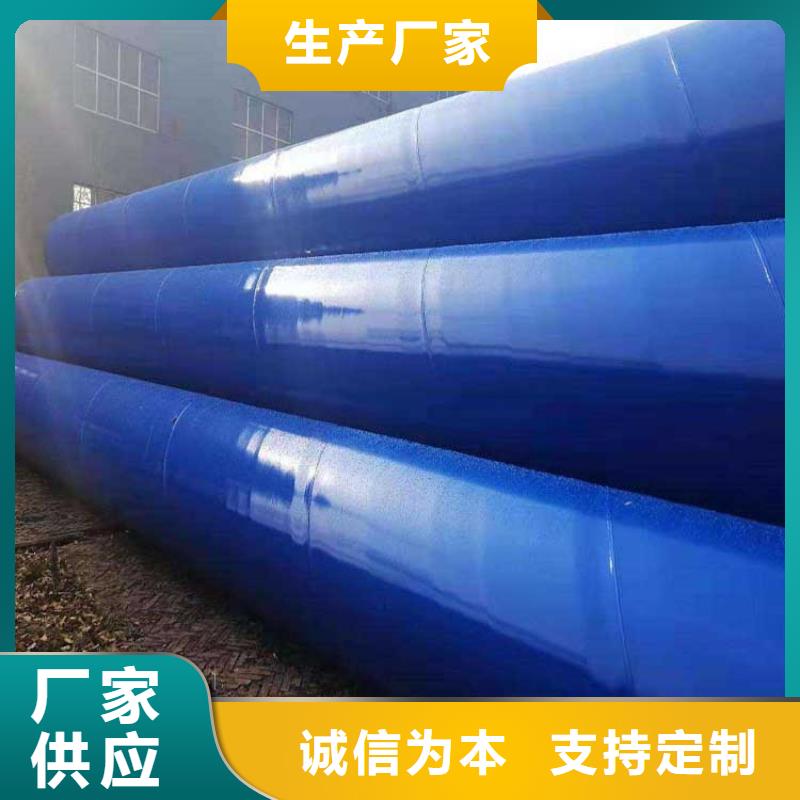 涂塑钢管_服务优质