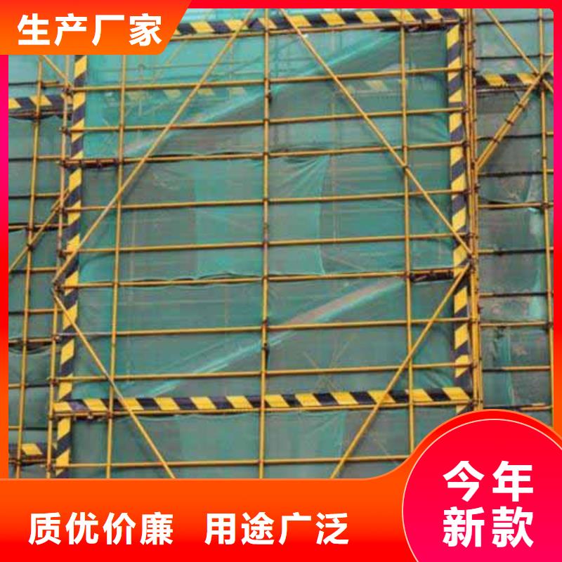 挡脚板回收