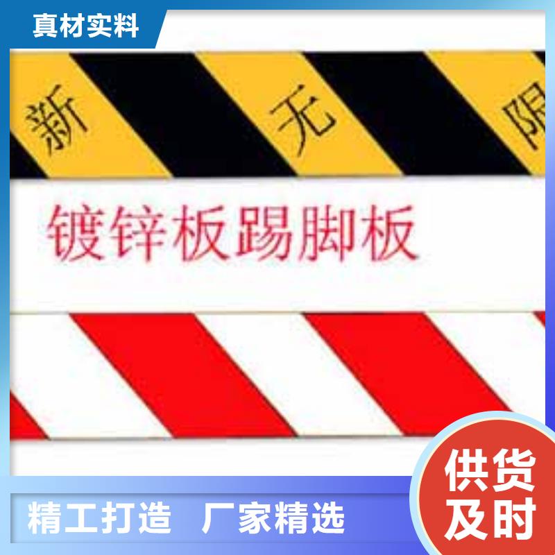 挡脚板厂家直销-全国发货