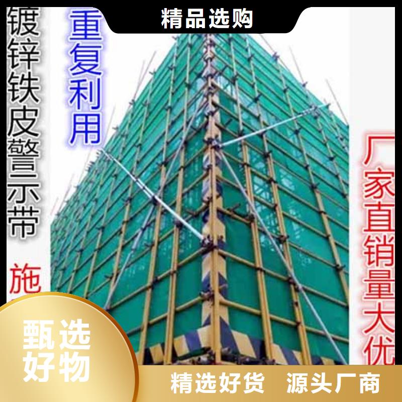 挡脚板-联系方式