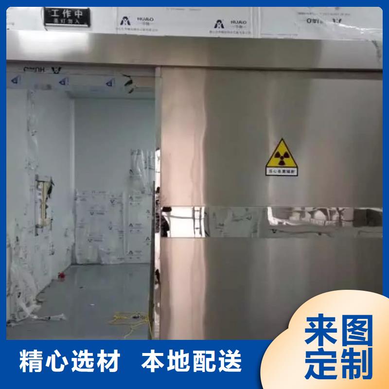 射线防护材料-射线防护材料售后保障当地服务商