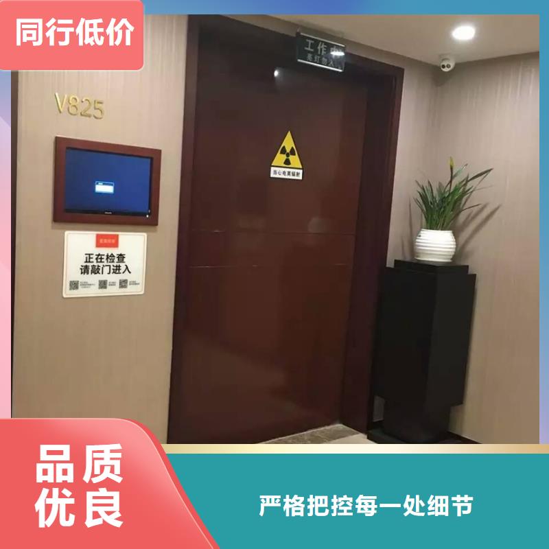 武定射线防护材料质检合格