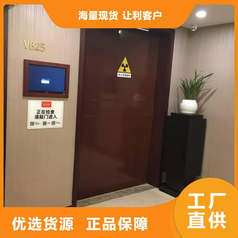 射线防护材料公司地址当地厂家