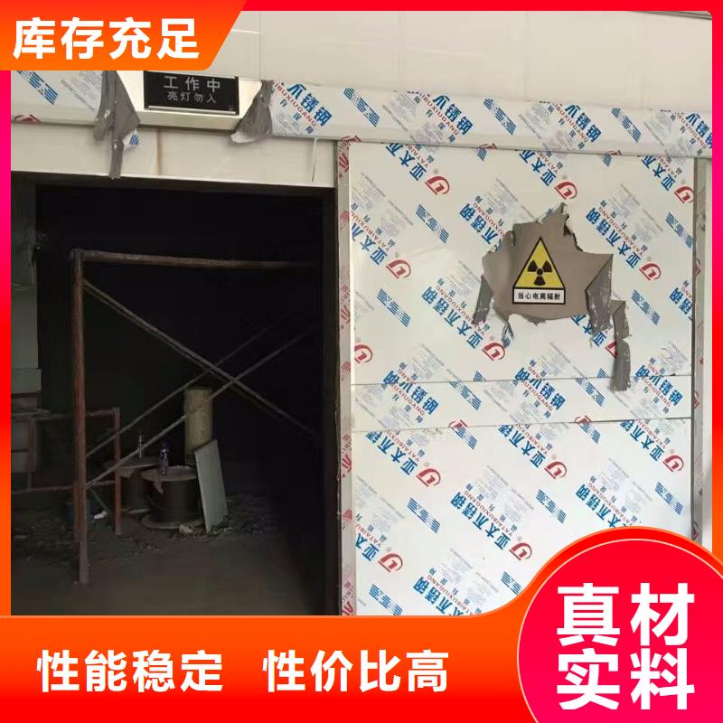 供应批发射线防护材料-大型厂家现货直发