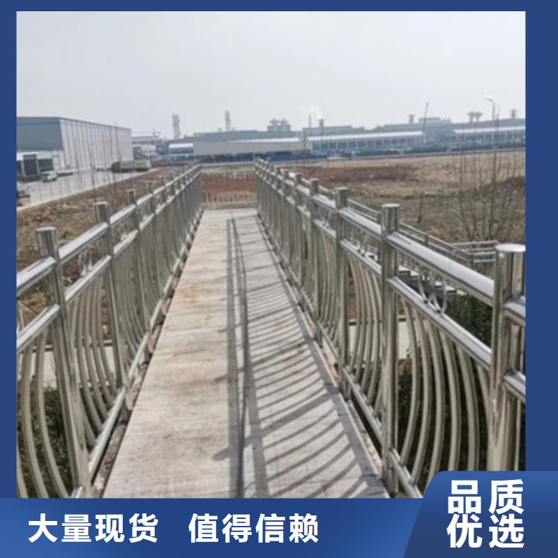 不锈钢复合管护栏价格实在的厂家