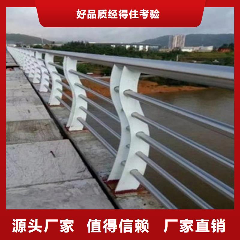 销售不锈钢复合管护栏公司