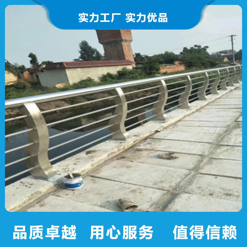 供应批发不锈钢复合管护栏-品牌