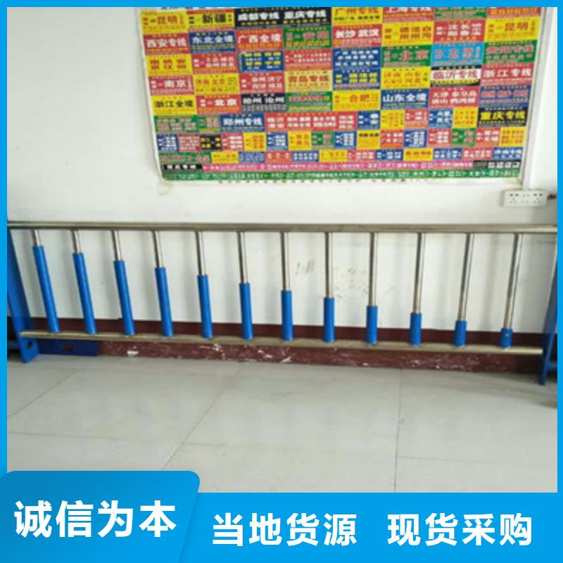 不锈钢复合管护栏随时询价