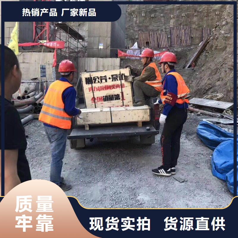 的元宝愚公斧开山机生产厂家
