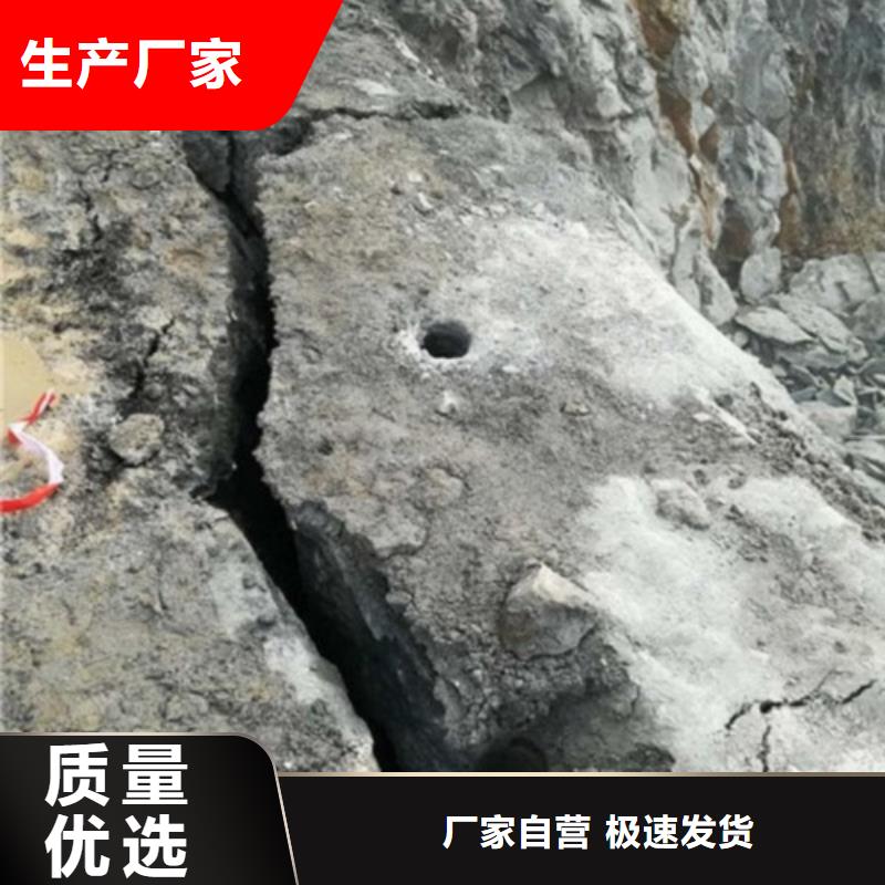 【图】元宝愚公斧开山机厂家批发