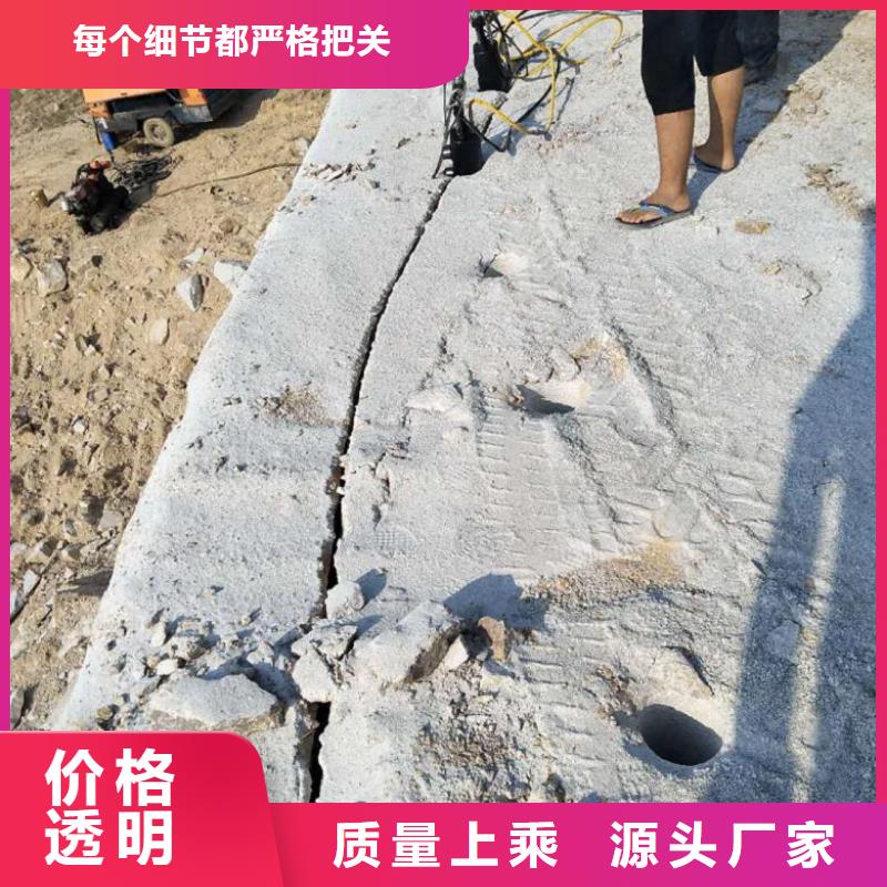 元宝愚公斧开山机优质供货商