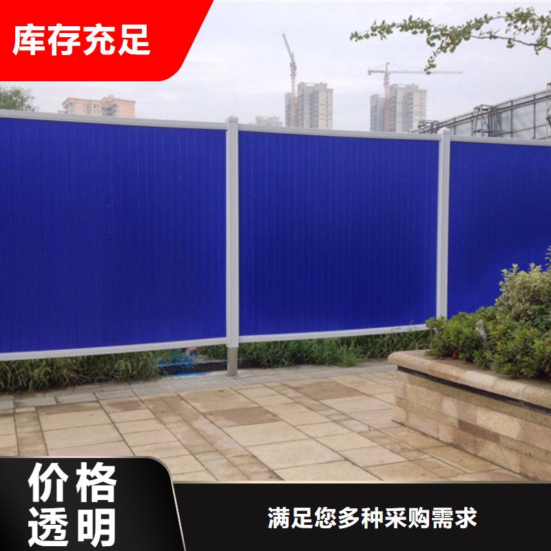 围挡大品牌放心购