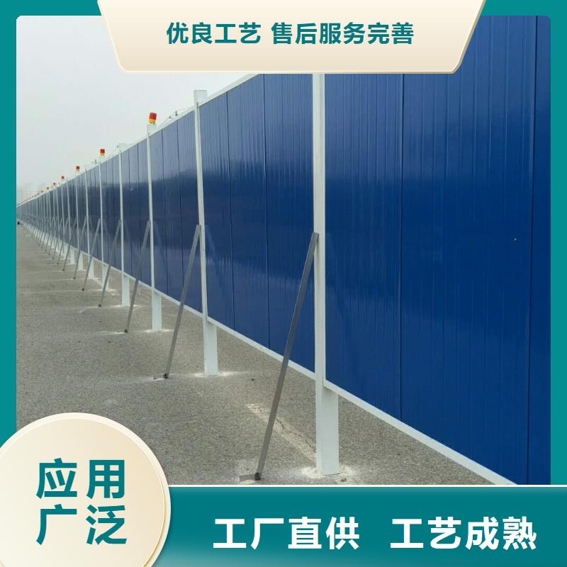 发货及时的围挡厂家