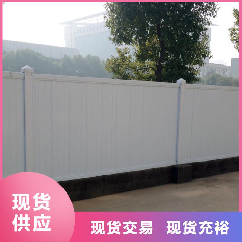 围挡长期有效