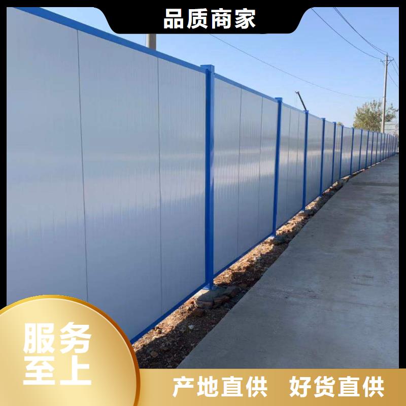 发货速度快的围挡生产厂家