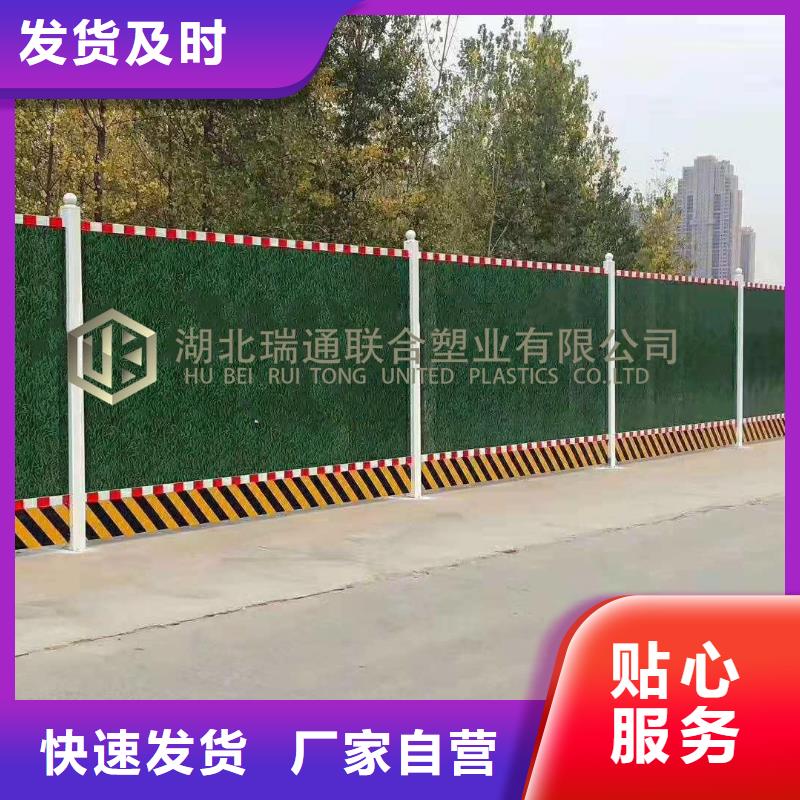 围挡大量供应