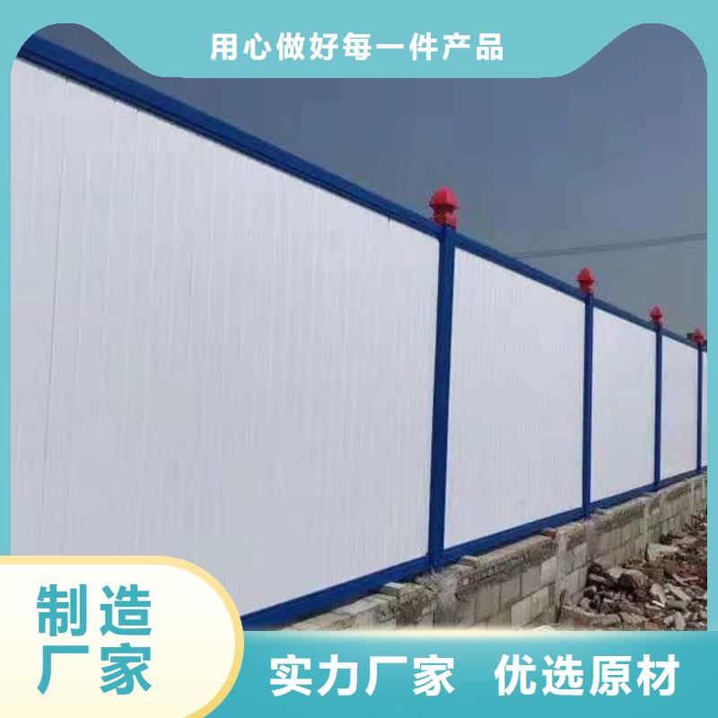 库存充足的围挡生产厂家