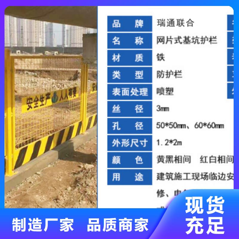 基坑护栏生产定做本地服务商