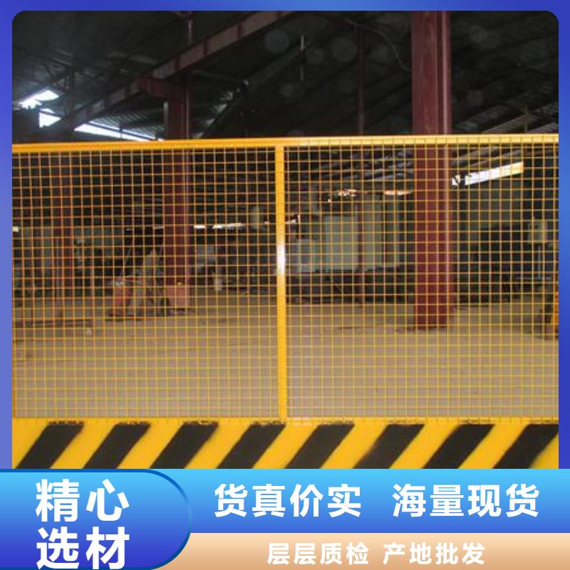 现货供应基坑护栏_品牌厂家优势