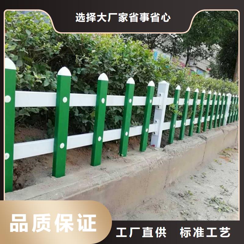 发货速度快的pvc花坛护栏销售厂家