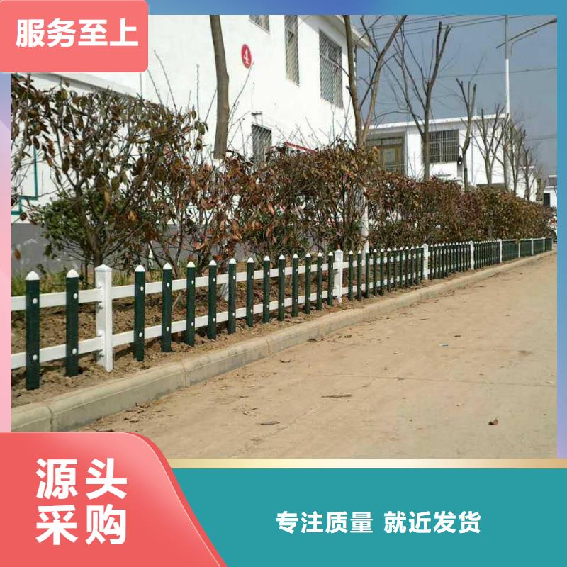 pvc花坛护栏让利促销