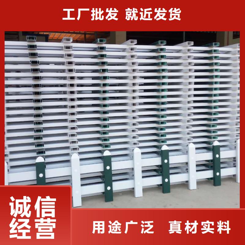 pvc花坛护栏让利新老客户