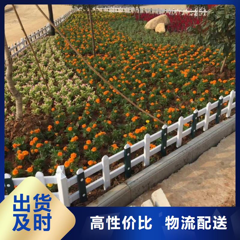 pvc花坛护栏-诚信经营