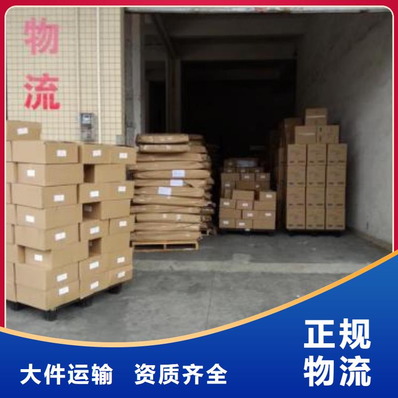 临汾物流厂家支持定制