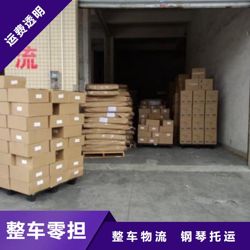 ​宜春物流正规实体厂家