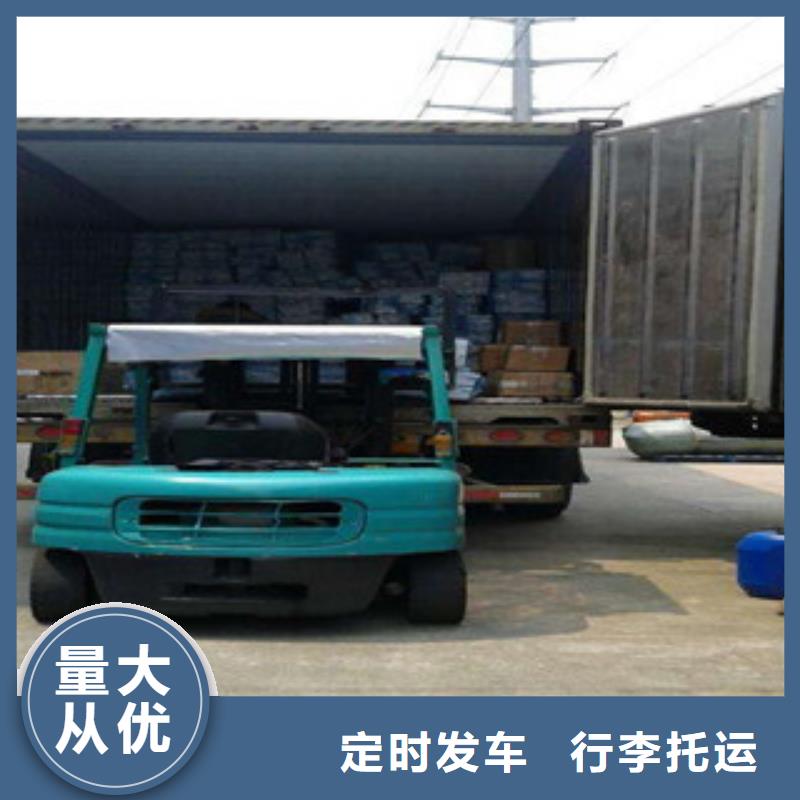 #物流阿拉善#-价格优惠